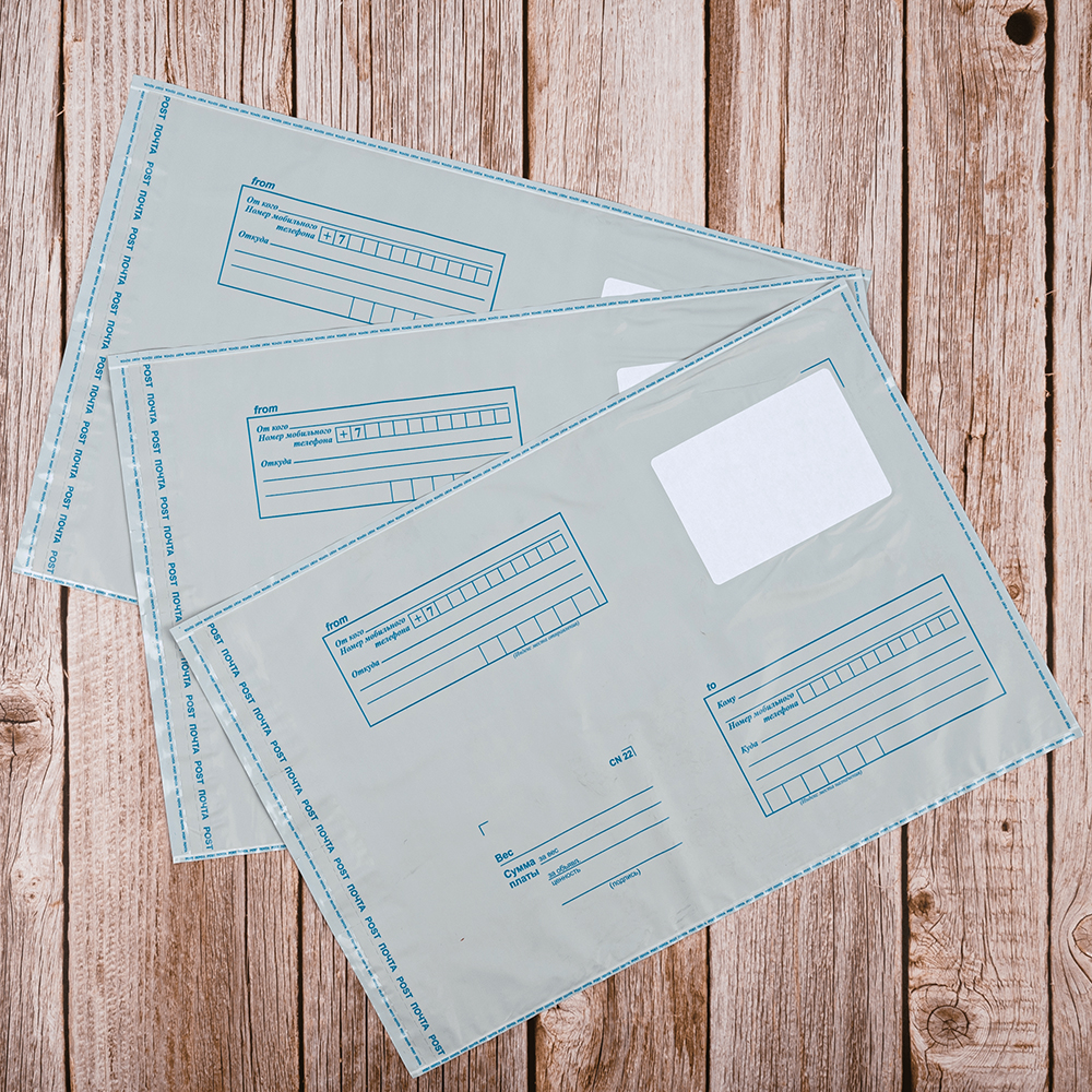 Пакет для Почты России, (c4), 229*324 мм Пакет для Почты России, (c4), 229*324 мм