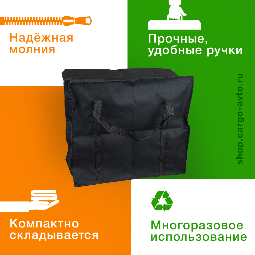 Сумка тканевая №100 (малая), 46*20*41 см Сумка тканевая №100 (малая), 46*20*41 см