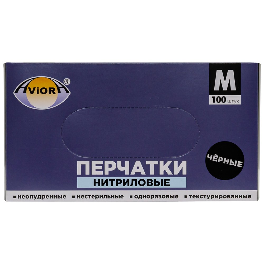 Перчатки нитриловые Aviora, черные, размер M, 100 шт./уп. Перчатки нитриловые Aviora, черные, размер M, 100 шт./уп.