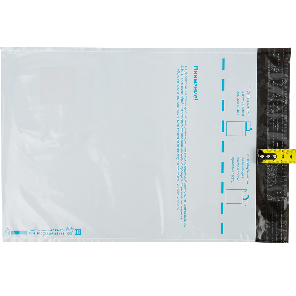 Пакет для Почты России, (c4), 229*324 мм Пакет для Почты России, (c4), 229*324 мм