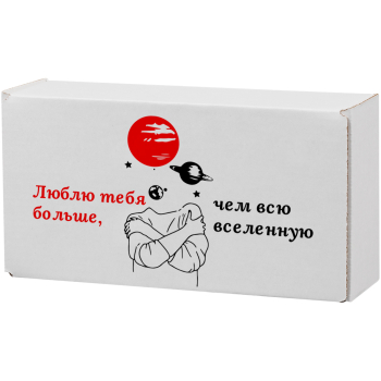 Подарочная коробка «Люблю тебя больше, чем всю вселенную», беленая, 170*90*50 мм