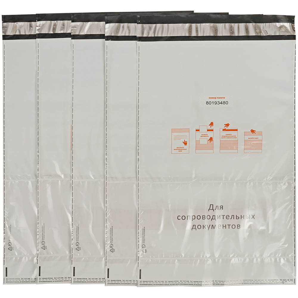 Курьер-пакет белый с печатью, с карманом, 328*510+50 мм, 60 мкм, 1 шт. Курьер-пакет белый с печатью, с карманом, 328*510+50 мм, 60 мкм, 1 шт.