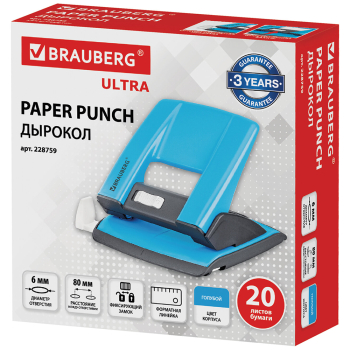 Металлический дырокол Brauberg «ULTRA», на 20 листов, 118*113*90 мм