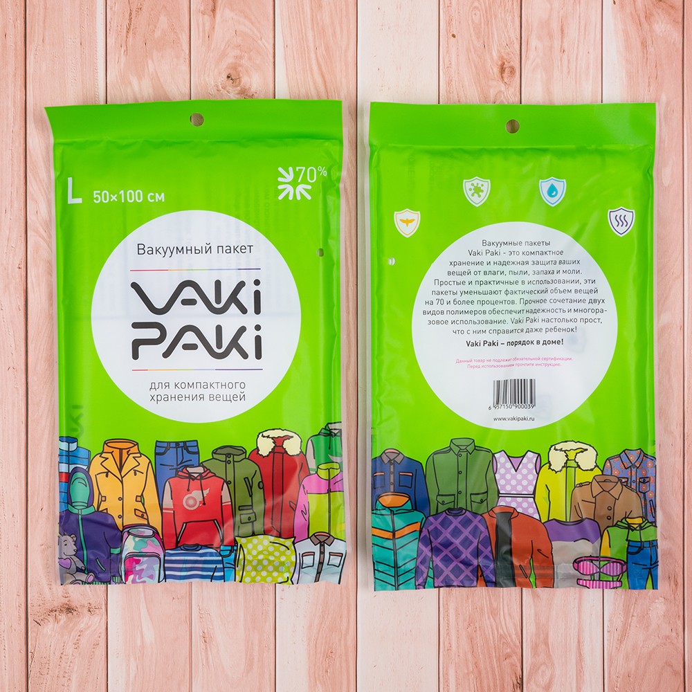 Вакуумный пакет L для вещей, 50*100 см Вакуумный пакет L для вещей, 50*100 см