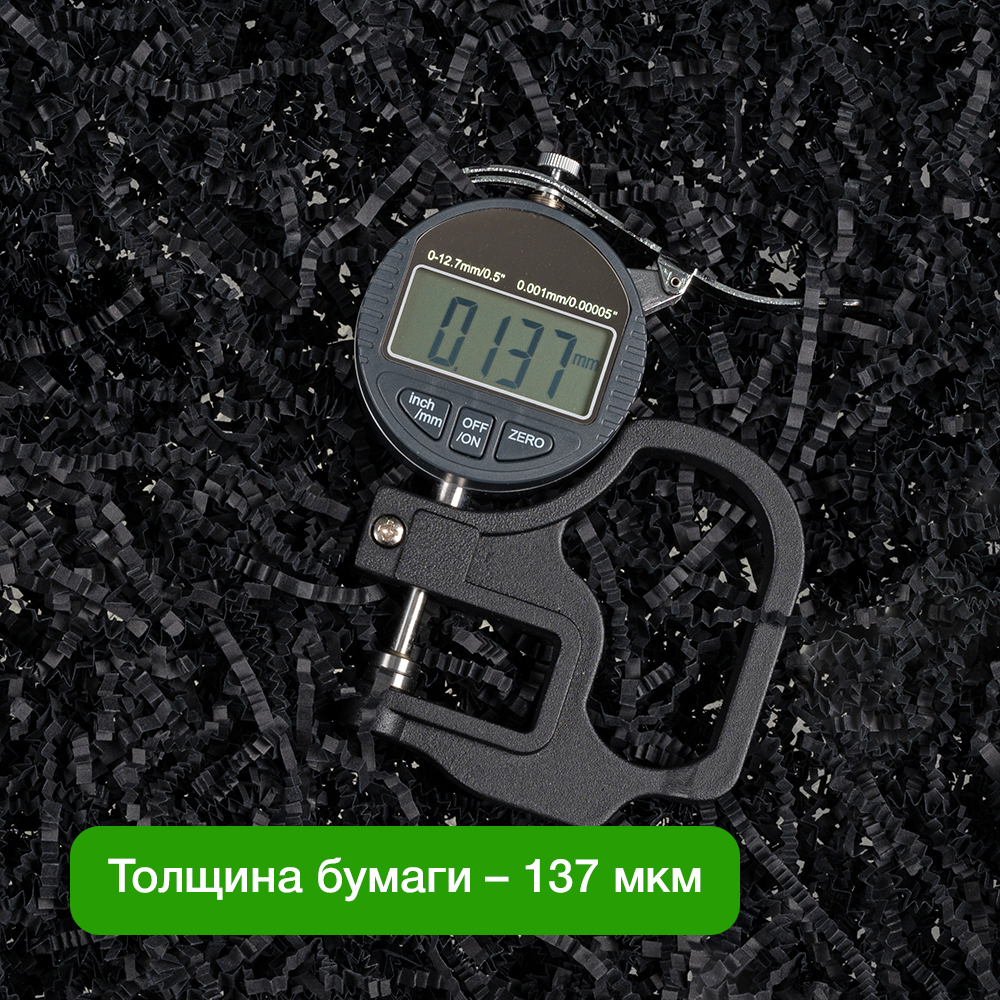 Бумажный наполнитель «Чёрная материя», цветная бумага, чёрный, 1 кг Бумажный наполнитель «Чёрная материя», цветная бумага, чёрный, 1 кг