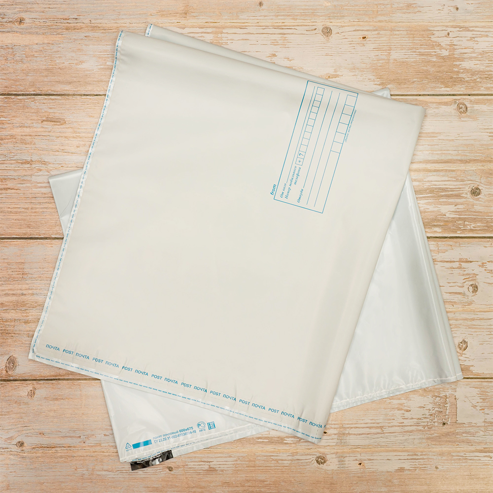 Пакет для Почты России, 600*695 мм Пакет для Почты России, 600*695 мм