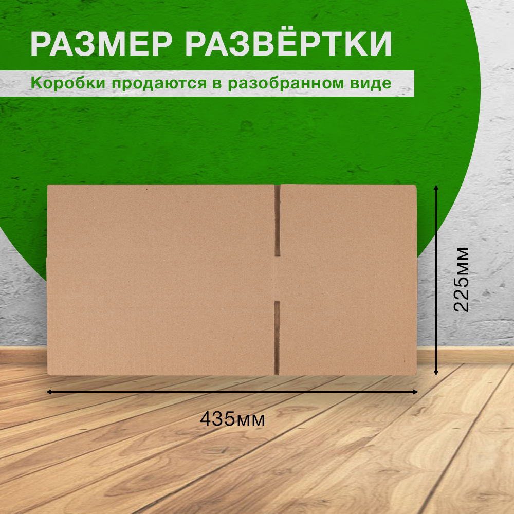 Короб «PROБизнес» №4-МК, 270*165*50 мм, T-22 В Короб «PROБизнес» №4-МК, 270*165*50 мм, T-22 В