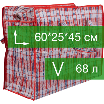Сумка однослойная хозяйственная, 68 л, 60*25*45 см, красно-синяя