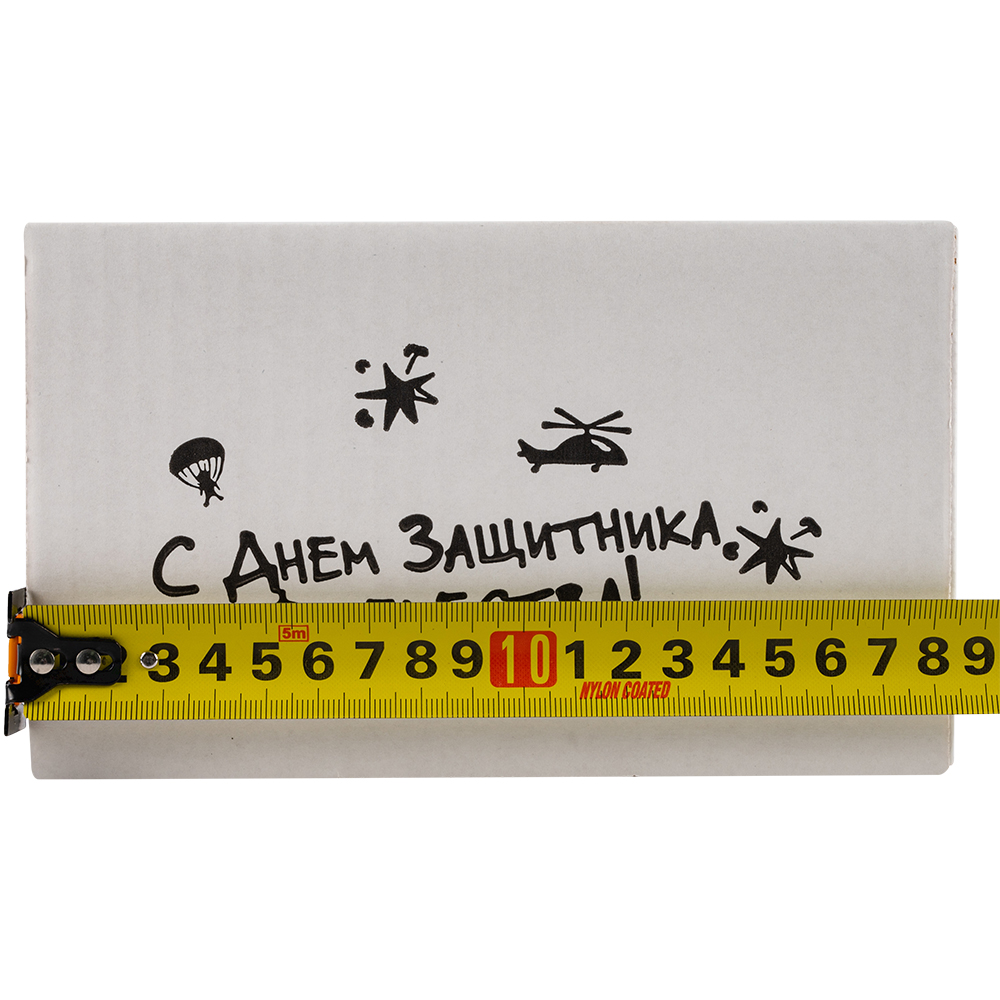 Подарочная коробка «С 23 Февраля! - Моему защитнику», беленая, 216*175*106 мм Подарочная коробка «С 23 Февраля! - Моему защитнику», беленая, 216*175*106 мм