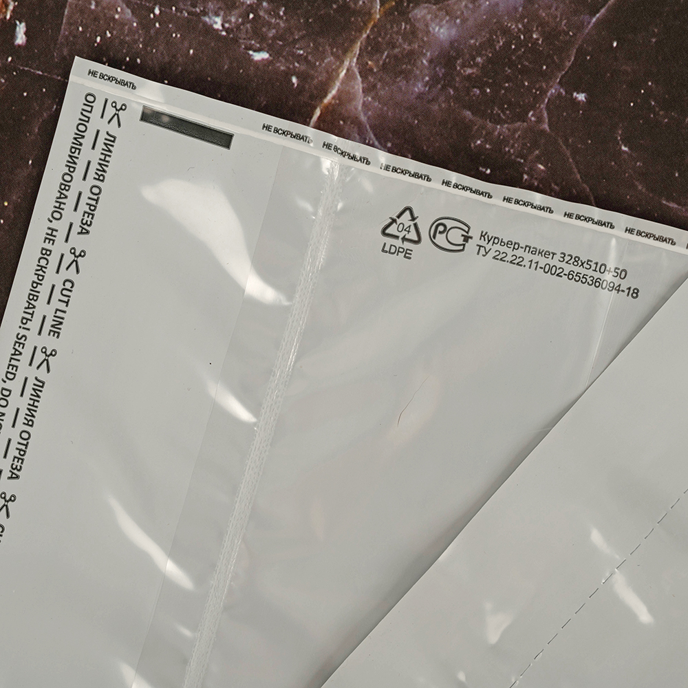 Курьер-пакет белый с печатью, с карманом, 328*510+50 мм, 60 мкм, 1 шт. Курьер-пакет белый с печатью, с карманом, 328*510+50 мм, 60 мкм, 1 шт.