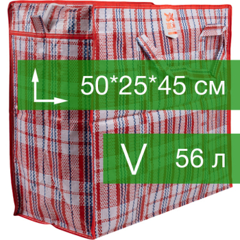 Сумка однослойная хозяйственная, 56 л, 50*25*45 см, красно-синяя