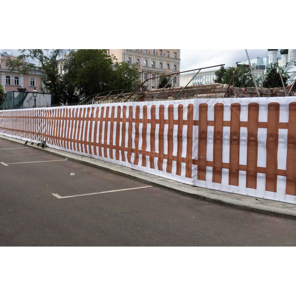 Баннерная сетка «Штакетник», 2*1.5 м Баннерная сетка «Штакетник», 2*1.5 м