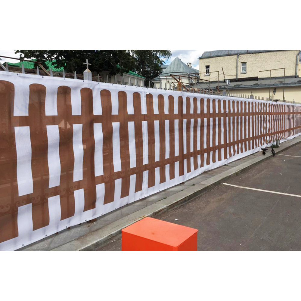 Баннерная сетка «Штакетник», 2*1.5 м Баннерная сетка «Штакетник», 2*1.5 м