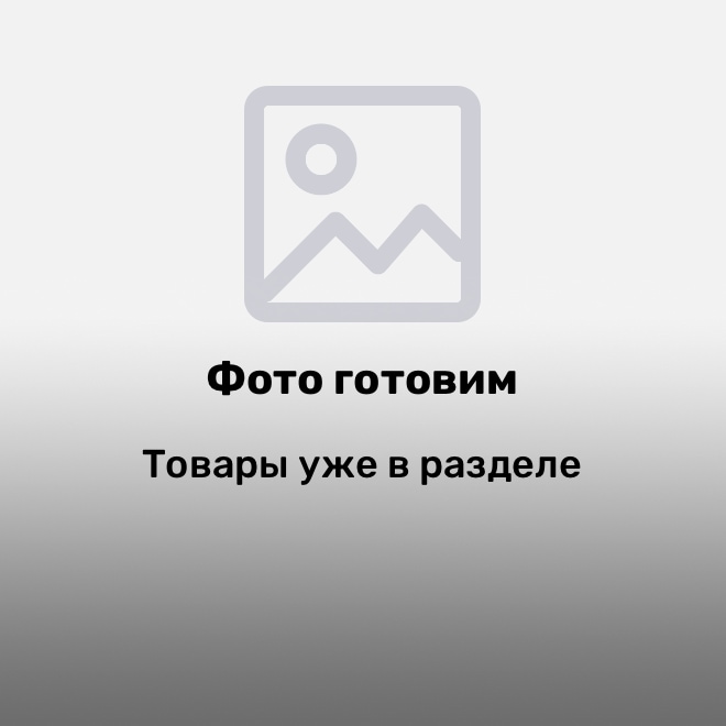 Картонные лотки