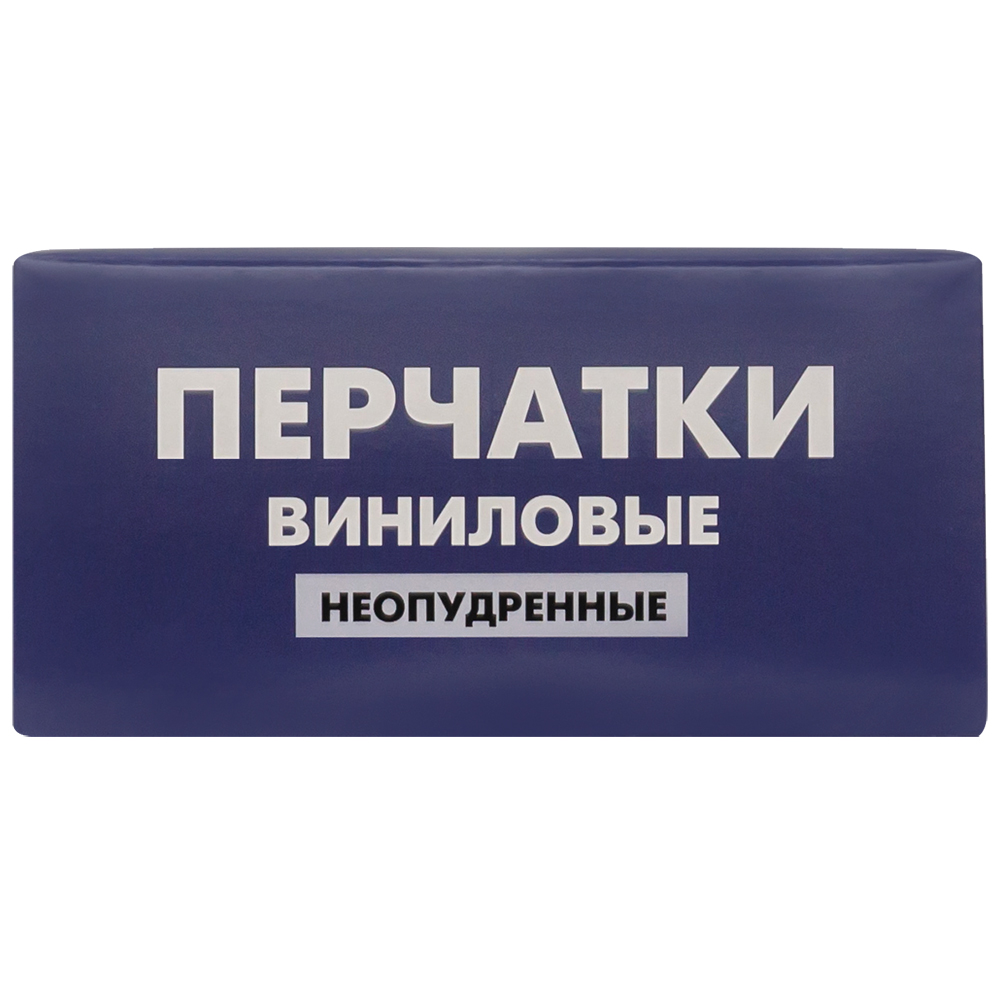 Перчатки виниловые Aviora, бело-прозрачные, размер L, 100 шт./уп. Перчатки виниловые Aviora, бело-прозрачные, размер L, 100 шт./уп.