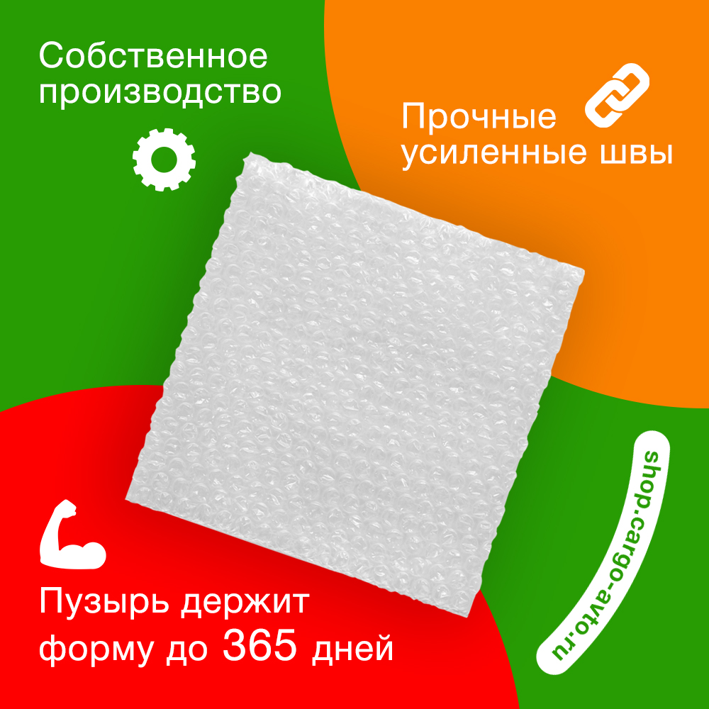 Пакет ВПП, трёхслойный, 10*15 см Пакет ВПП, трёхслойный, 10*15 см