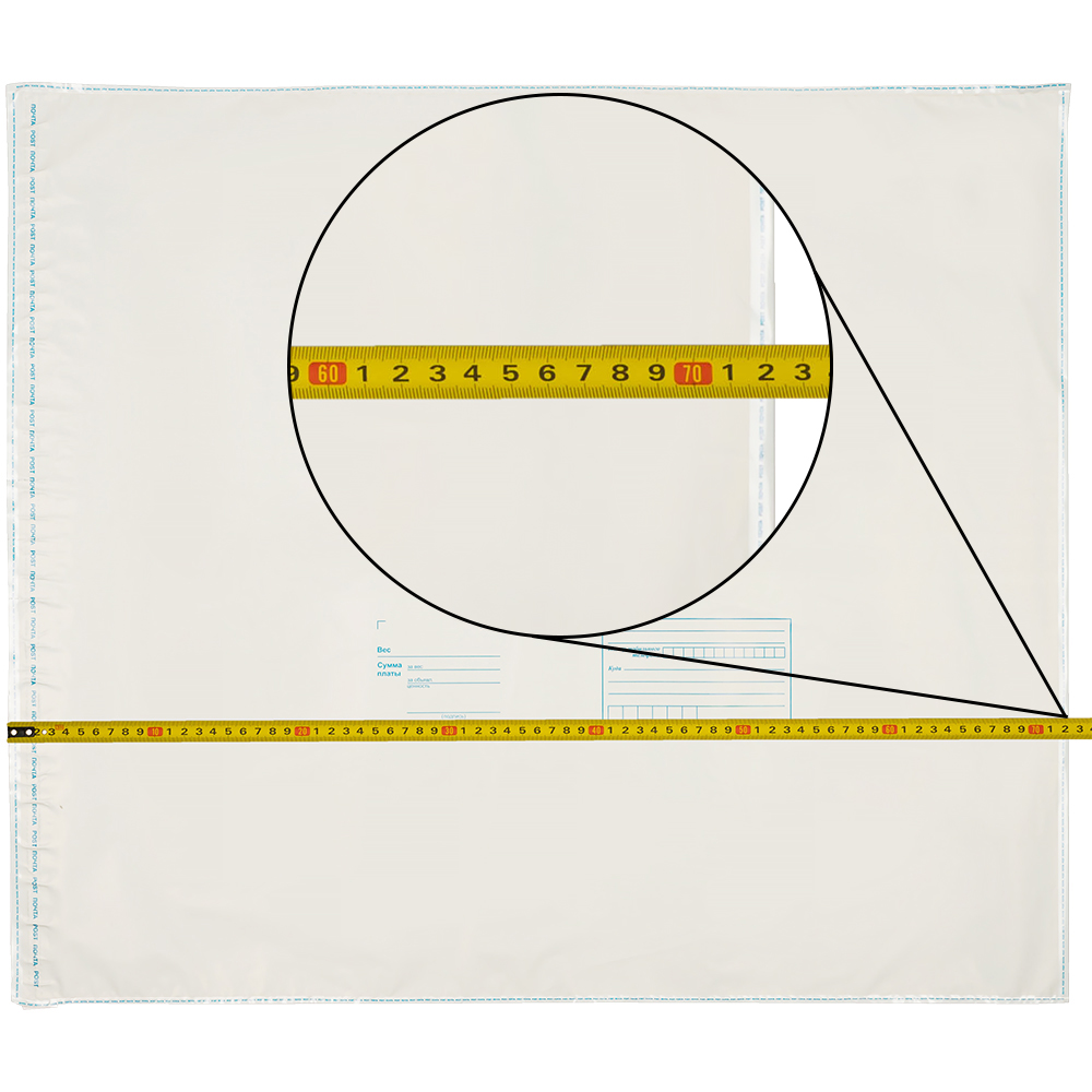 Пакет для Почты России, 600*695 мм Пакет для Почты России, 600*695 мм