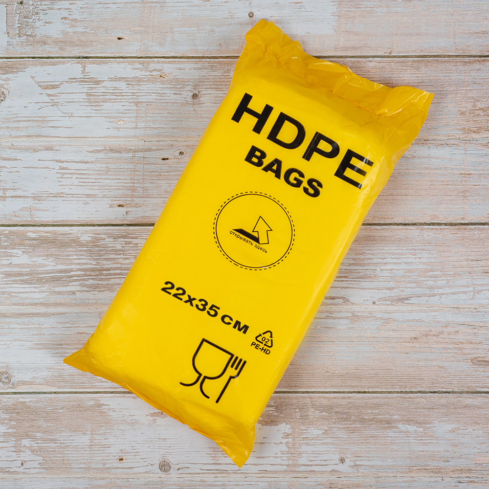 Пакеты фасовочные ПНД в пластах, желтая упаковка, А8, 14+8*35см, 8 мкм Пакеты фасовочные ПНД в пластах, желтая упаковка, А8, 14+8*35см, 8 мкм