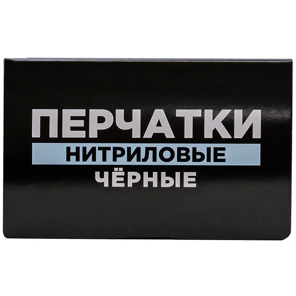 Перчатки нитриловые Aviora, черные, размер M, 100 шт./уп. Перчатки нитриловые Aviora, черные, размер M, 100 шт./уп.
