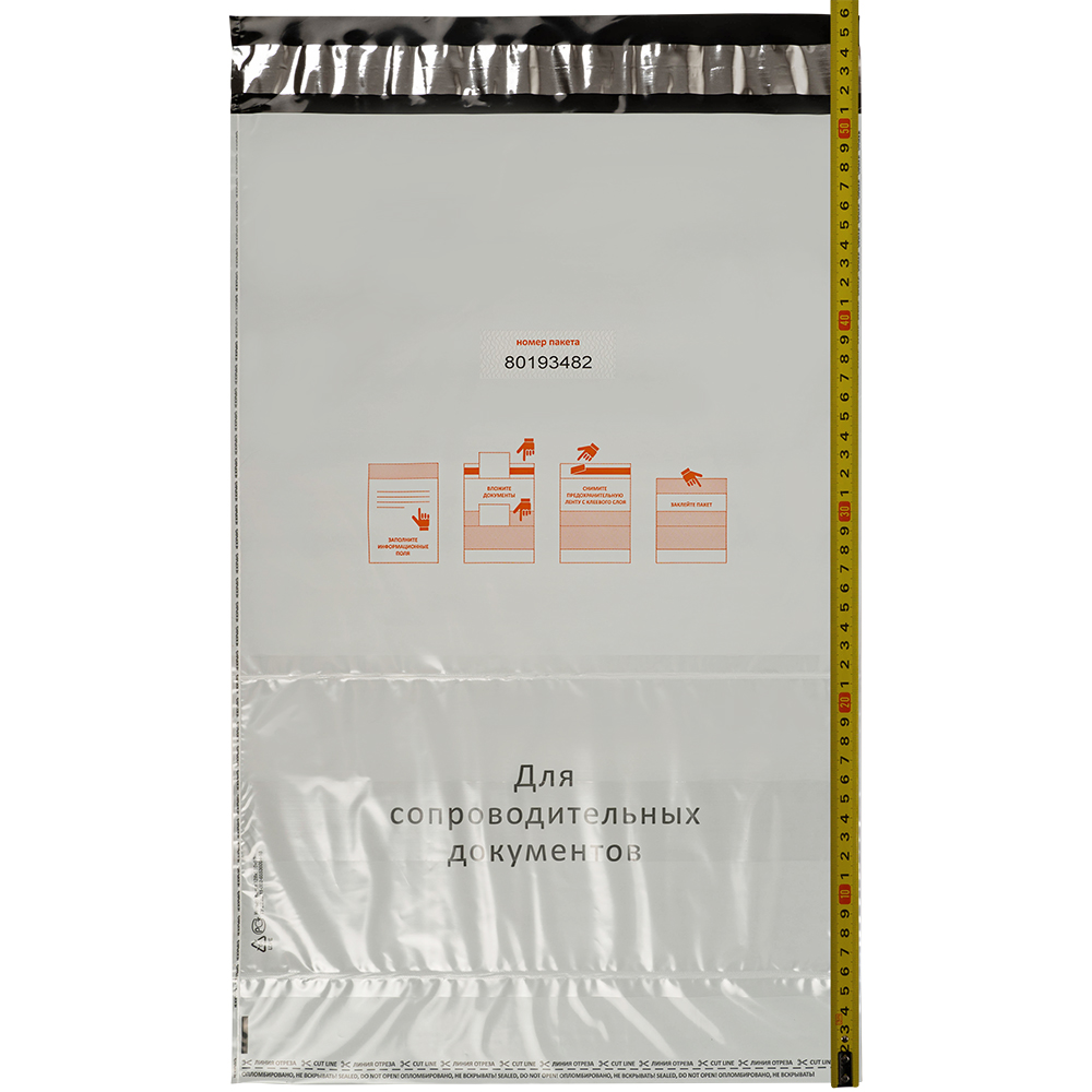 Курьер-пакет белый с печатью, с карманом, 328*510+50 мм, 60 мкм, 1 шт. Курьер-пакет белый с печатью, с карманом, 328*510+50 мм, 60 мкм, 1 шт.