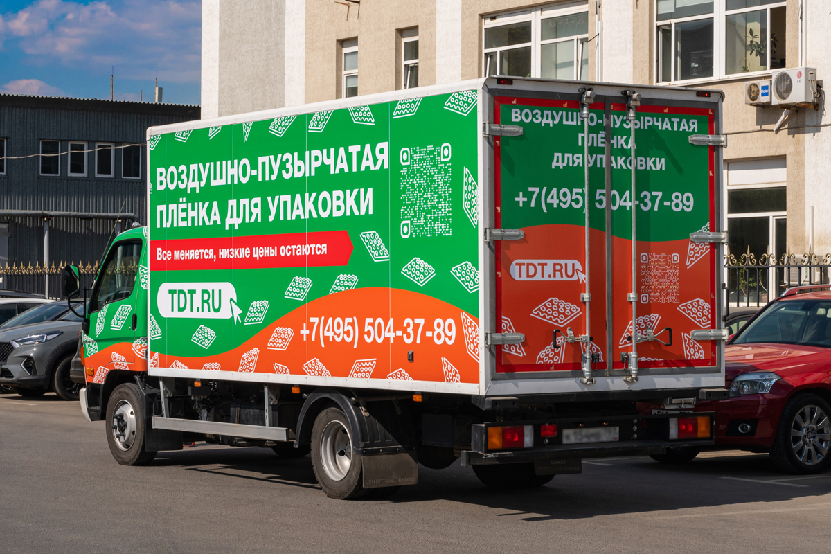 Всё для клиентов! Снизили порог бесплатной доставки! Всё для клиентов! Снизили порог бесплатной доставки!