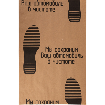 Бумажный одноразовый коврик для автомобиля, 38*60 см, 20 листов