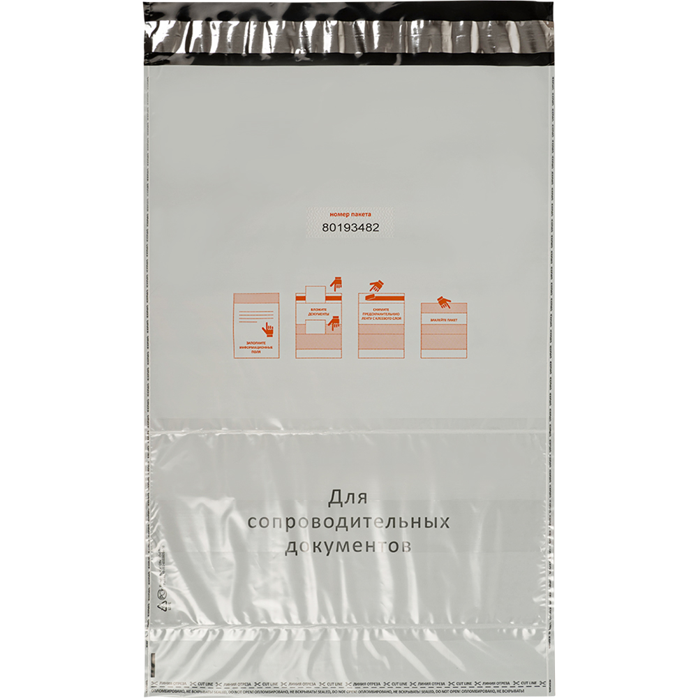 Курьер-пакет белый с печатью, с карманом, 328*510+50 мм, 60 мкм, 1 шт. Курьер-пакет белый с печатью, с карманом, 328*510+50 мм, 60 мкм, 1 шт.