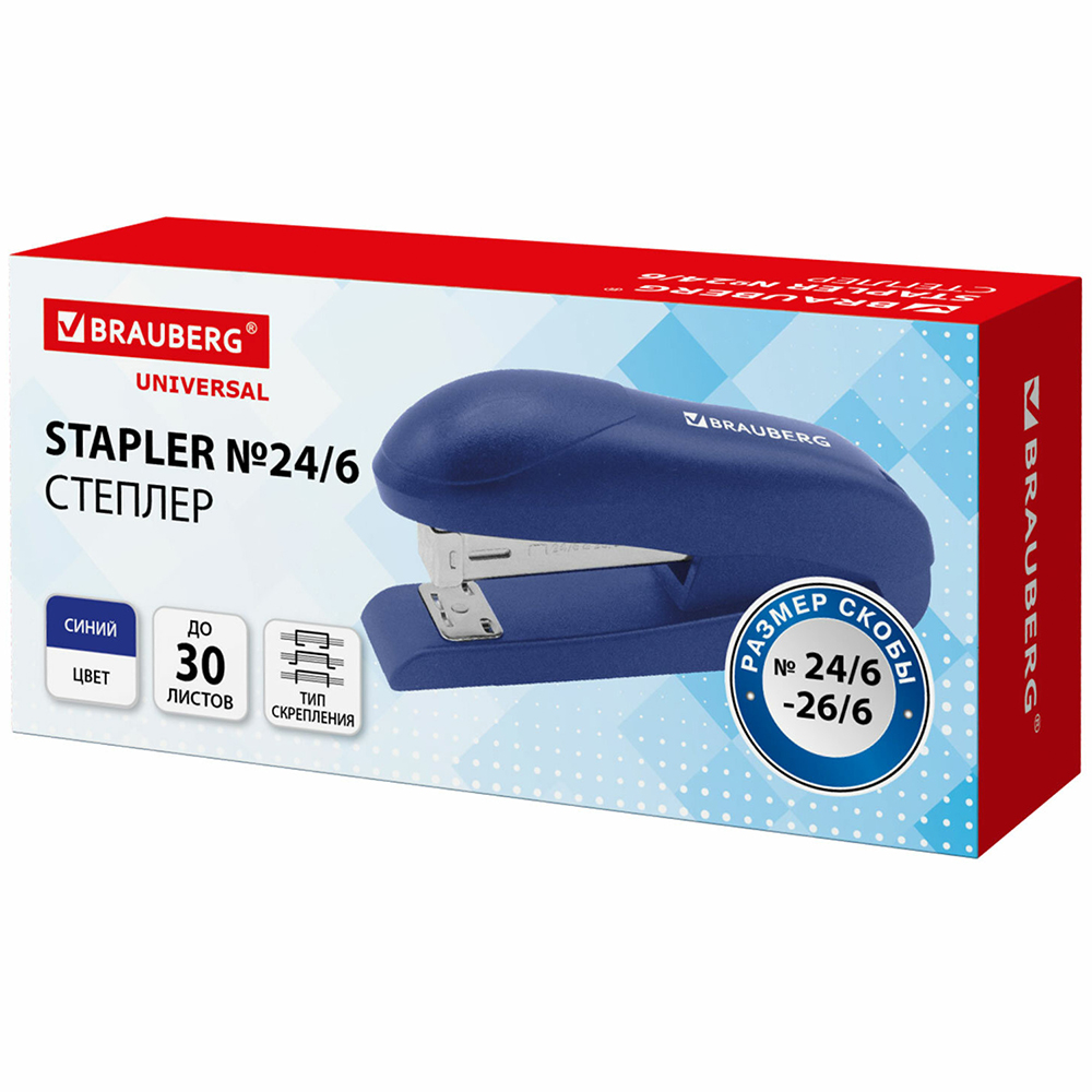 Степлер BRAUBERG «Universal» для скоб №24/6 и №26/6, пластик, синий, 30 листов Степлер BRAUBERG «Universal» для скоб №24/6 и №26/6, пластик, синий, 30 листов