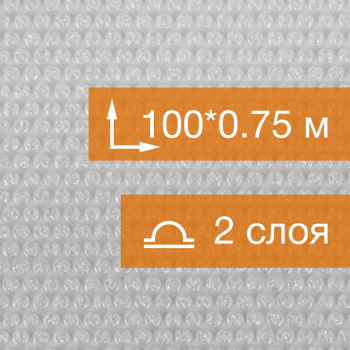 Воздушно пузырьковая пленка, 100*0.75 м «МиниБабл», 25 г/м², двухслойная Воздушно пузырьковая пленка, 100*0.75 м «МиниБабл», 25 г/м², двухслойная