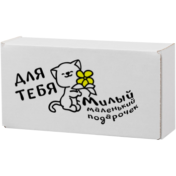 Подарочная коробка «Для тебя милый маленький подарочек», беленая, 170*90*50 мм