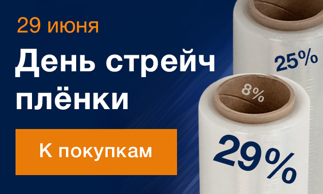 Картонные лотки в Москве – доступные цены