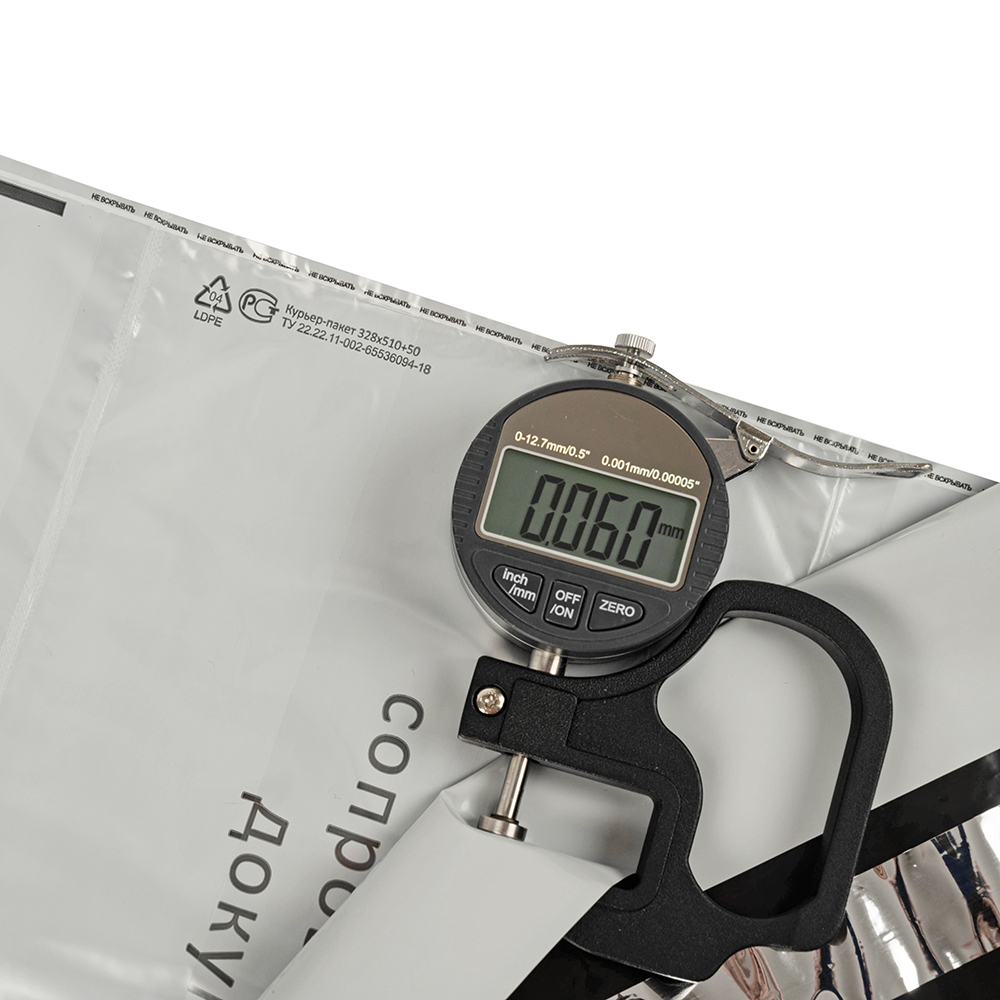 Курьер-пакет белый с печатью, с карманом, 328*510+50 мм, 60 мкм, 1 шт. Курьер-пакет белый с печатью, с карманом, 328*510+50 мм, 60 мкм, 1 шт.