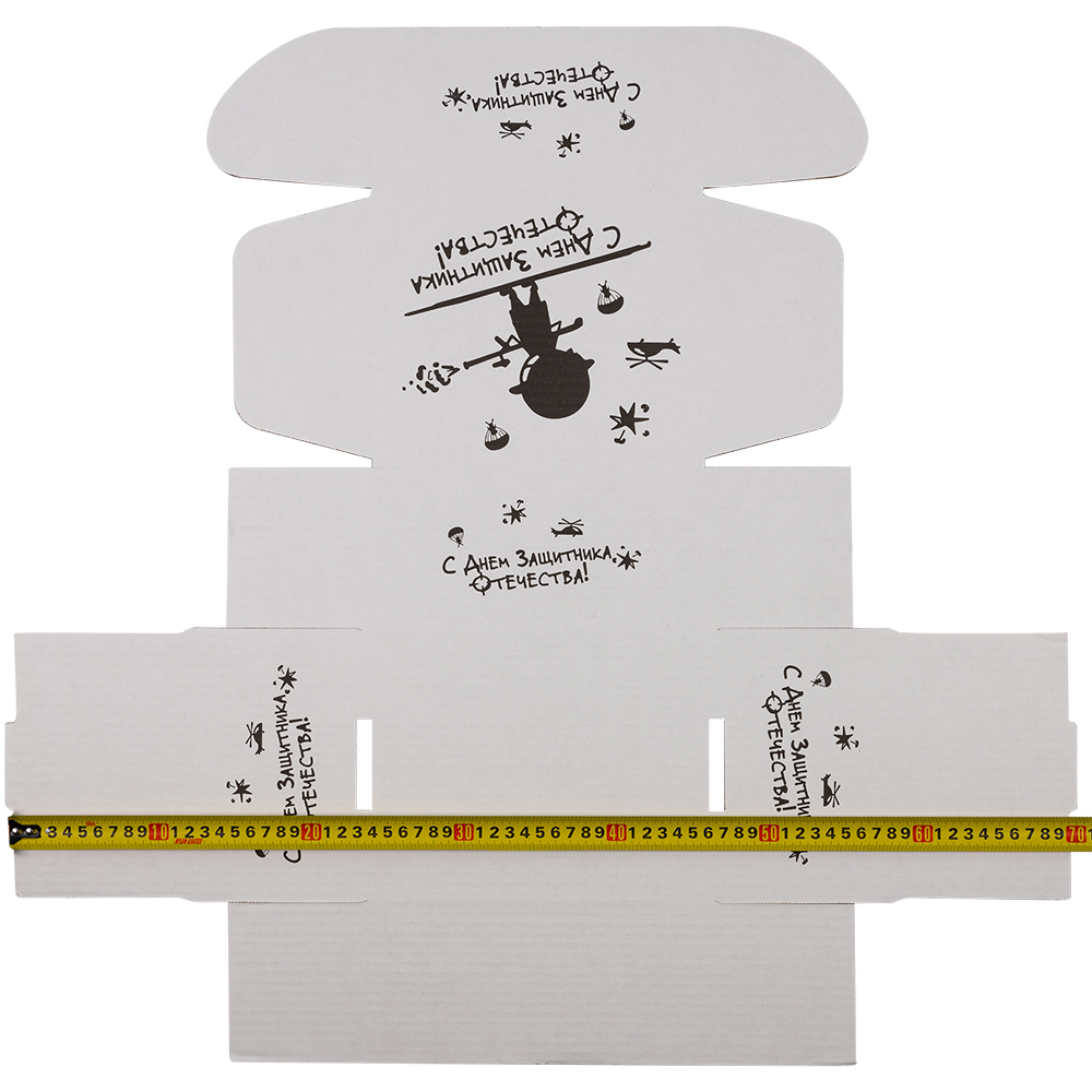 Подарочная коробка «С 23 Февраля! - Моему защитнику», беленая, 216*175*106 мм Подарочная коробка «С 23 Февраля! - Моему защитнику», беленая, 216*175*106 мм