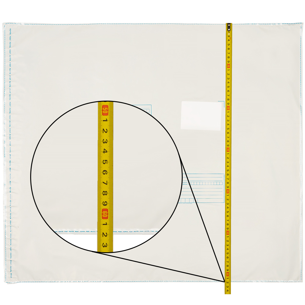 Пакет для Почты России, 600*695 мм Пакет для Почты России, 600*695 мм