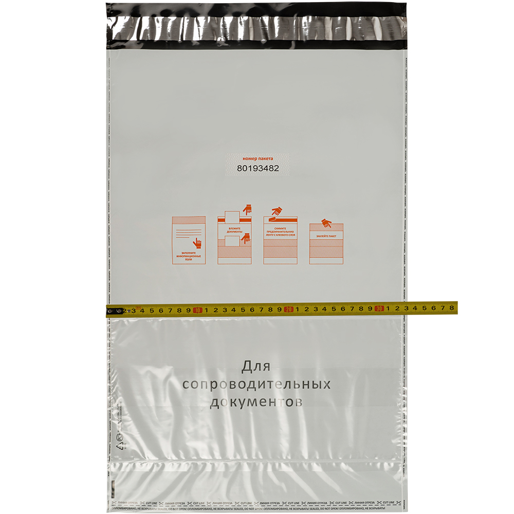 Курьер-пакет белый с печатью, с карманом, 328*510+50 мм, 60 мкм, 1 шт. Курьер-пакет белый с печатью, с карманом, 328*510+50 мм, 60 мкм, 1 шт.