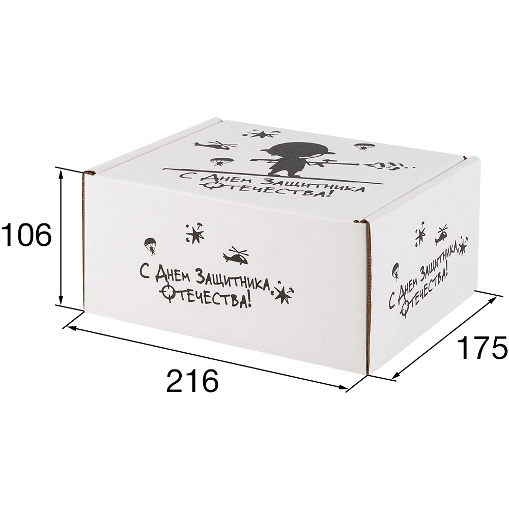 Подарочная коробка «С 23 Февраля! - Моему защитнику», беленая, 216*175*106 мм Подарочная коробка «С 23 Февраля! - Моему защитнику», беленая, 216*175*106 мм