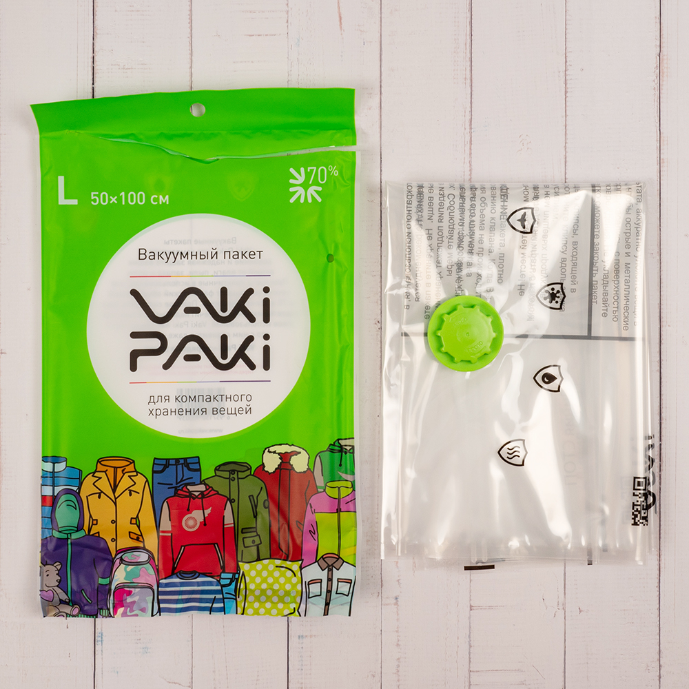 Вакуумный пакет L для вещей, 50*100 см Вакуумный пакет L для вещей, 50*100 см