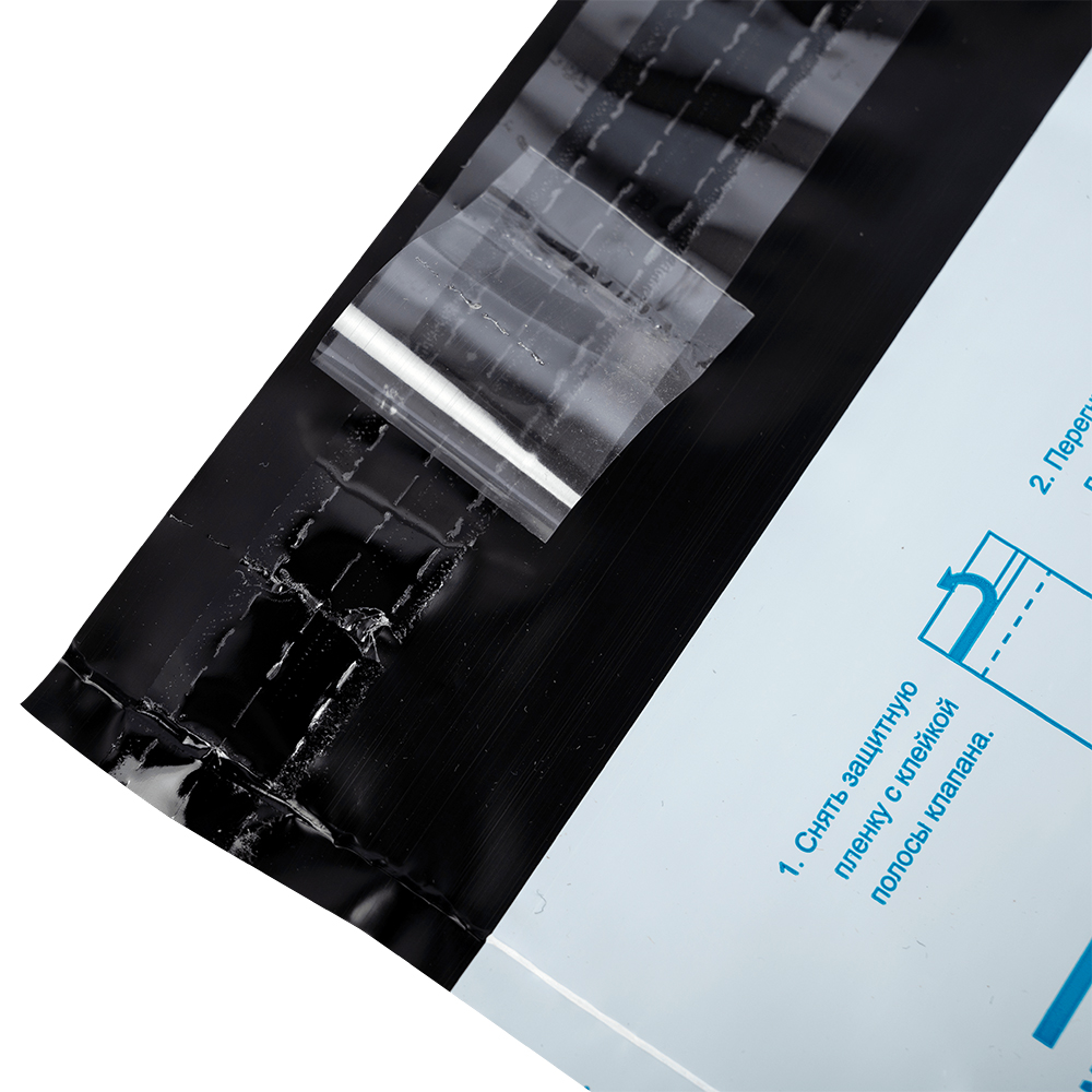 Пакет для Почты России, (c4), 229*324 мм Пакет для Почты России, (c4), 229*324 мм