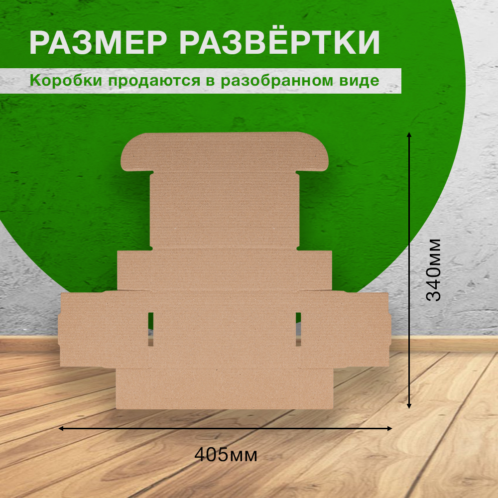 Коробка №201/1 (премиум), беленая, 170*90*50 мм, Е-22 Коробка №201/1 (премиум), беленая, 170*90*50 мм, Е-22
