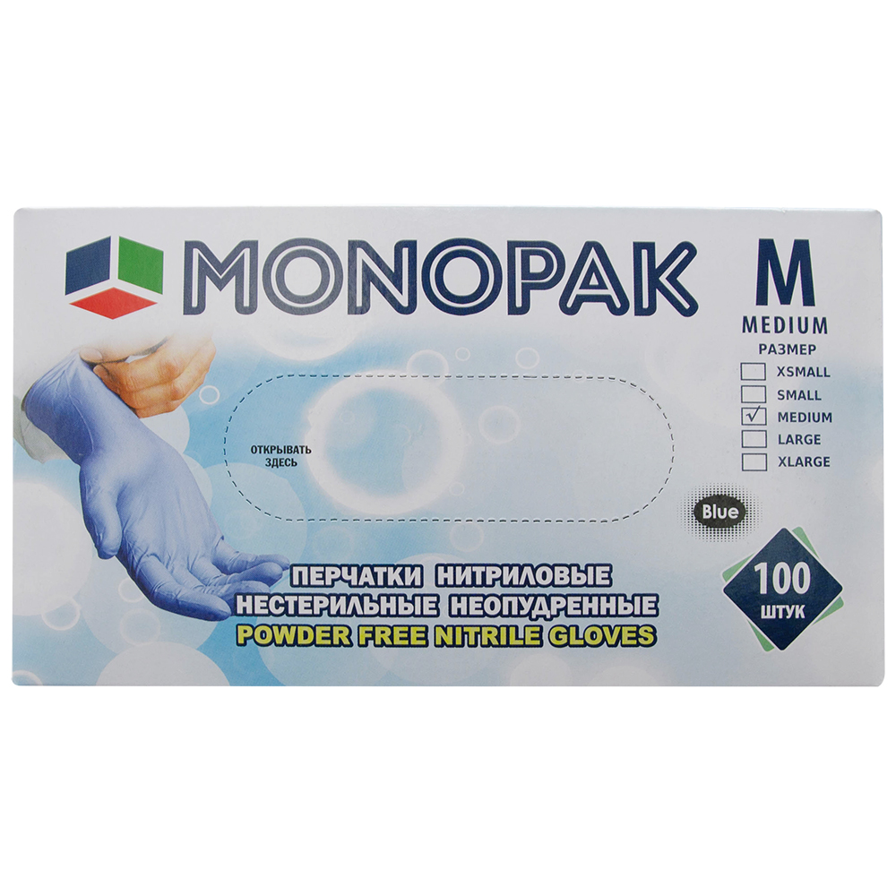 Перчатки нитриловые Monopak, голубые, размер M, 100 шт./уп. Перчатки нитриловые Monopak, голубые, размер M, 100 шт./уп.