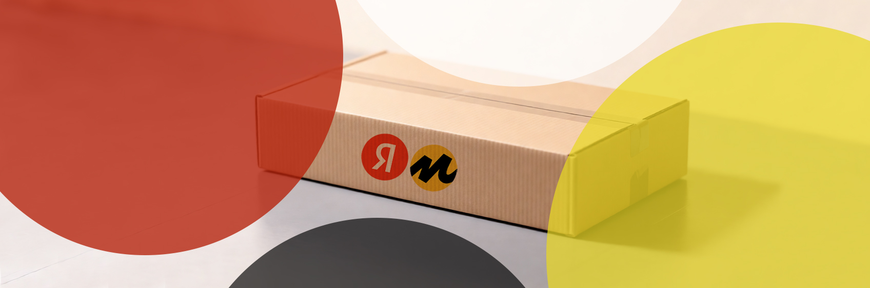 ТОП коробок для Яндекс Маркета