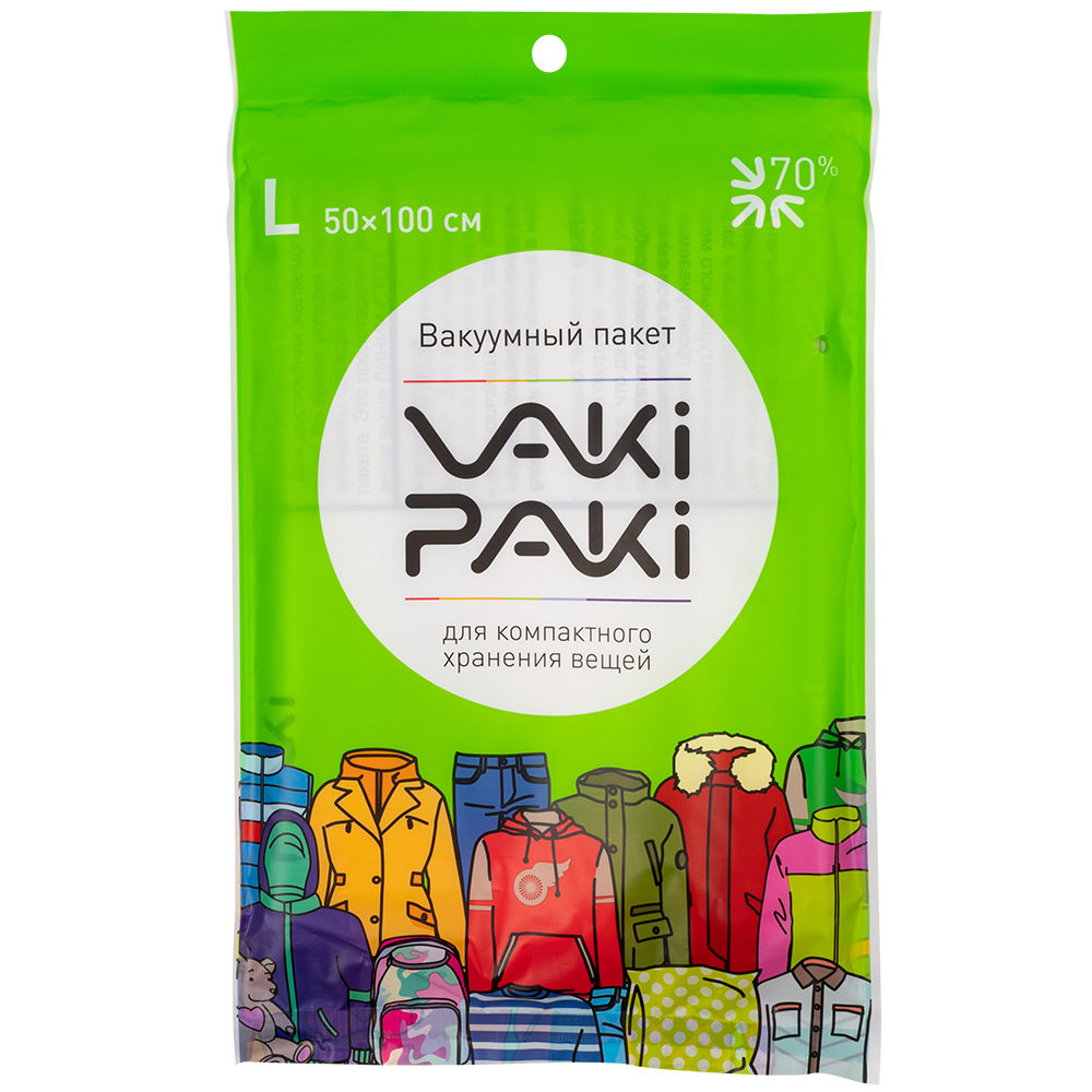 Вакуумный пакет L для вещей, 50*100 см Вакуумный пакет L для вещей, 50*100 см