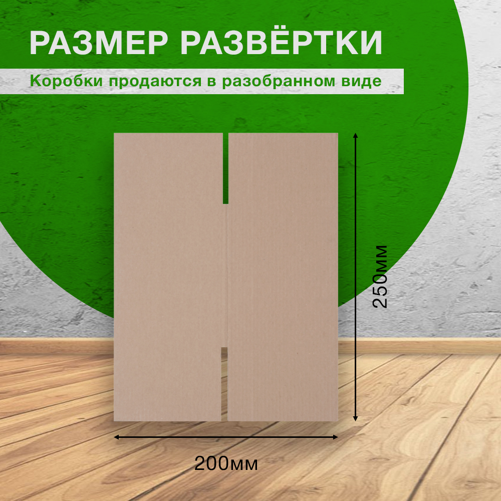 Короб №225-Ц, 100*100*150 мм, Т-23 В Короб №225-Ц, 100*100*150 мм, Т-23 В