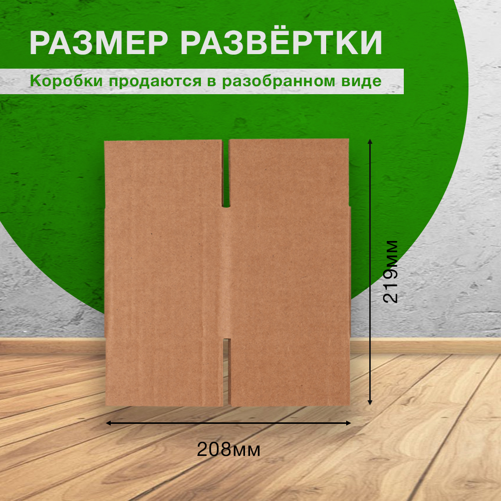 Короб №22/1-Ц, 100*100*100 мм, Т-23 В Короб №22/1-Ц, 100*100*100 мм, Т-23 В