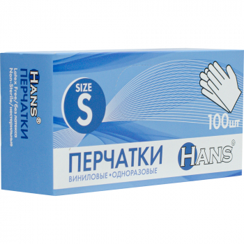 Перчатки виниловые Hans, бело-прозрачные, размер S, 100 шт./уп.
