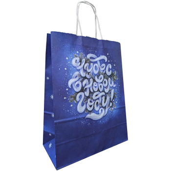 Подарочный пакет с крученой ручкой «Чудес в Новом году», 80 г/м², 25*11*32 см