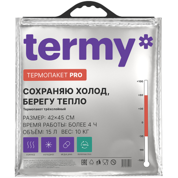 Термопакет «Termy Pro» для продуктов, металл/металл, 420*450 мм