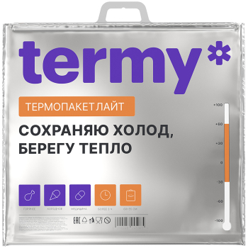 Термопакет «Termy Light» для продуктов, металл/ПВД, 600*550 мм