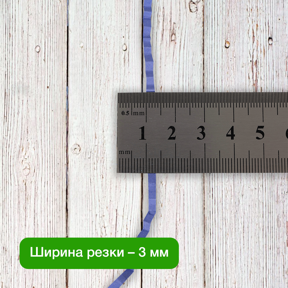 Бумажный наполнитель «Колокольчики», цветная бумага, сине-фиолетовый, 1 кг Бумажный наполнитель «Колокольчики», цветная бумага, сине-фиолетовый, 1 кг
