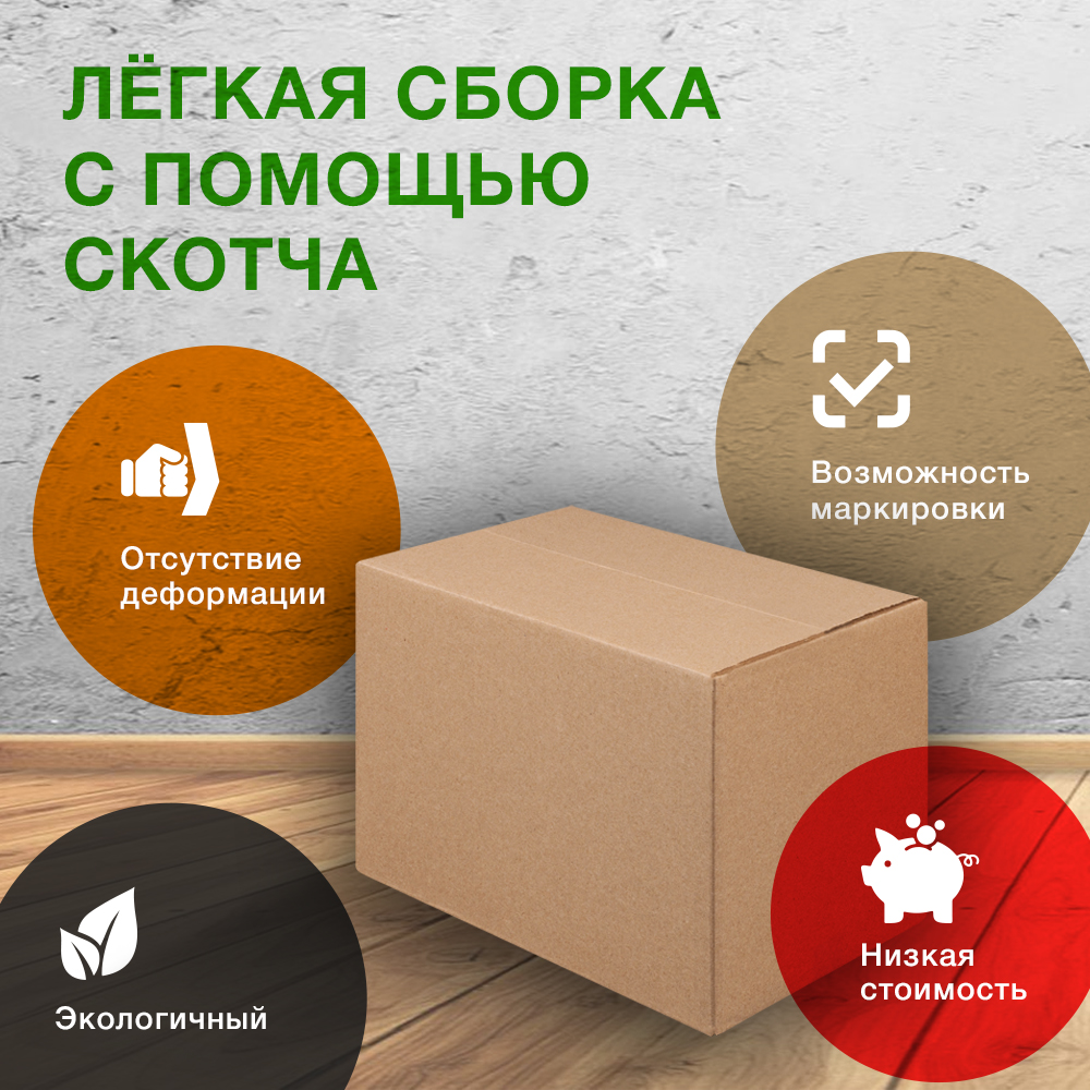 Короб «PROБизнес» №6-МК, 265*165*190 мм, T-22 В Короб «PROБизнес» №6-МК, 265*165*190 мм, T-22 В